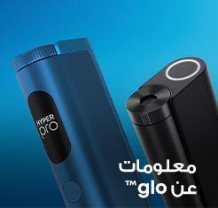 GLO KSA