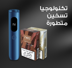 GLO KSA